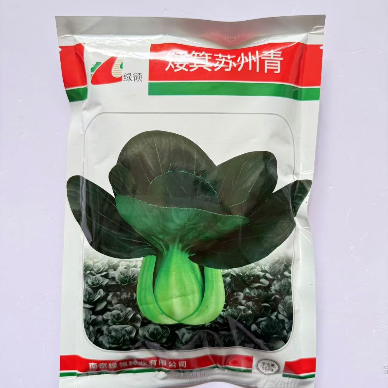 绿领矮箕苏州青菜菜籽种籽高产耐冻黑叶矮脚黑亮苏州青青菜种子