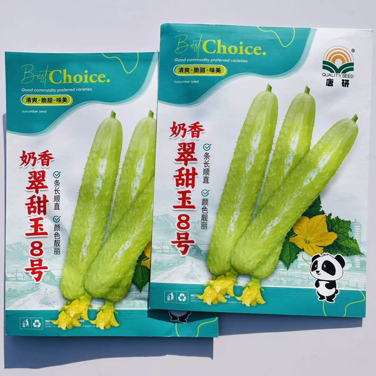 奶香翠甜玉8号黄瓜种子条长顺直白皮水果黄瓜种肉厚口感清香脆嫩