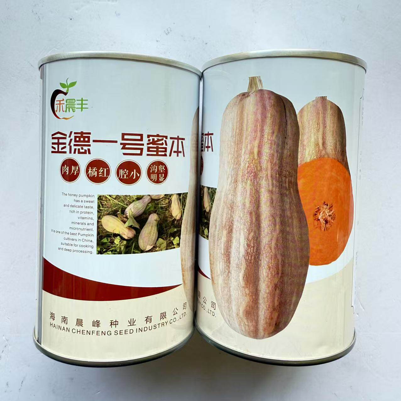 海南晨峰金德一号密本南瓜种子中熟优质肉厚面粉味甜高产春秋种植