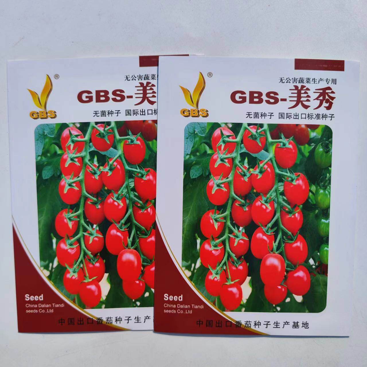GBS美秀有限生长千禧小番茄种子小西红柿樱桃粉红椭圆形圣女果籽
