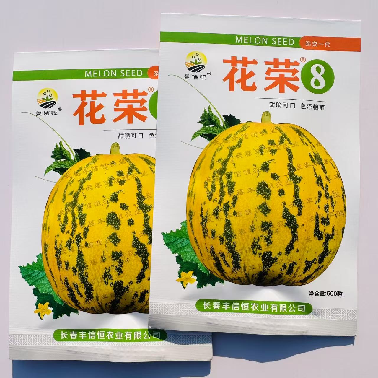 丰信恒花荣8号甜瓜种子超甜八里香甜瓜种子绿肉高糖香瓜种籽特甜