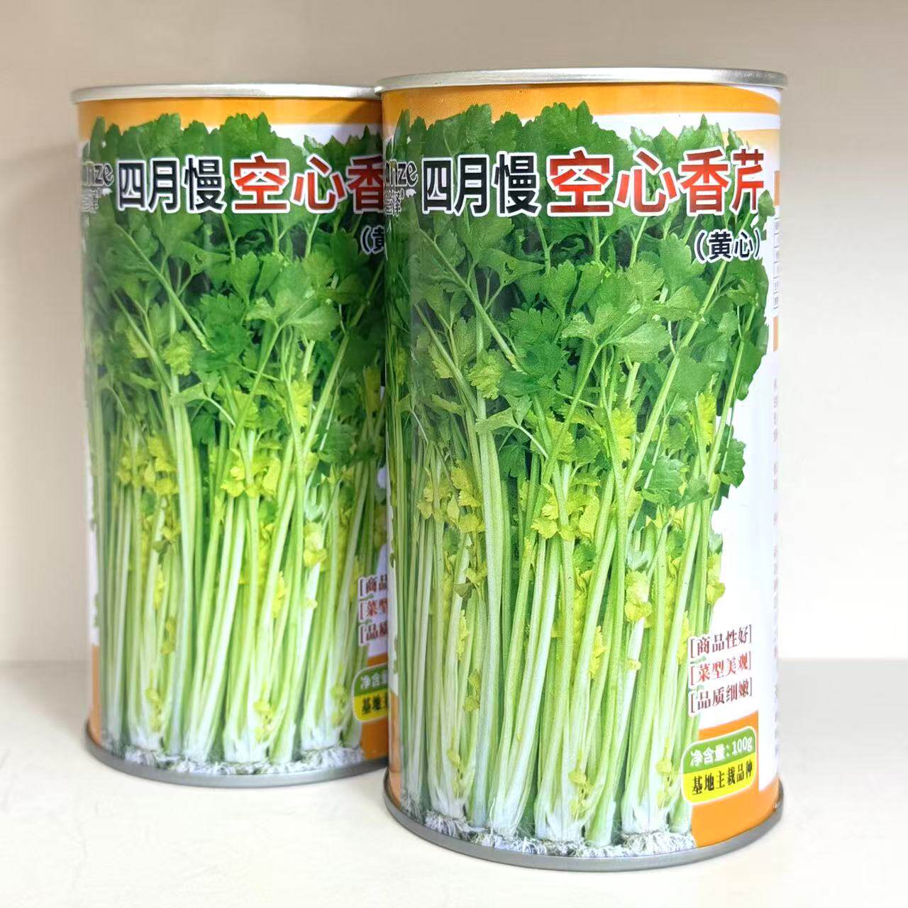 四月慢黄心芹种子叶绿杆空心黄心耐抽苔蔬菜香芹种籽基地大户专用