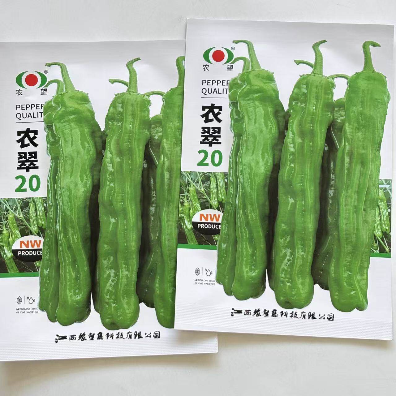 农翠20大果型薄皮泡椒种子早熟微辣高产顺直度好辣椒籽薄皮椒孑