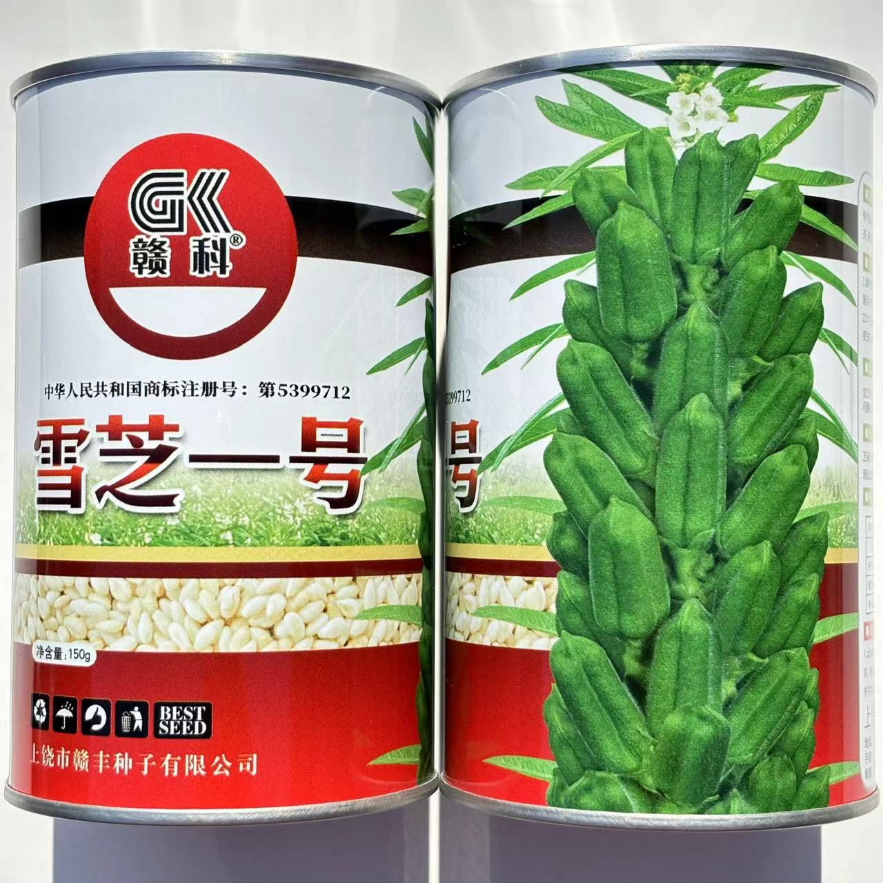 芝麻种子白芝麻黑芝麻超高产矮杆榨油老品种可留种杂粮种籽夏季图片