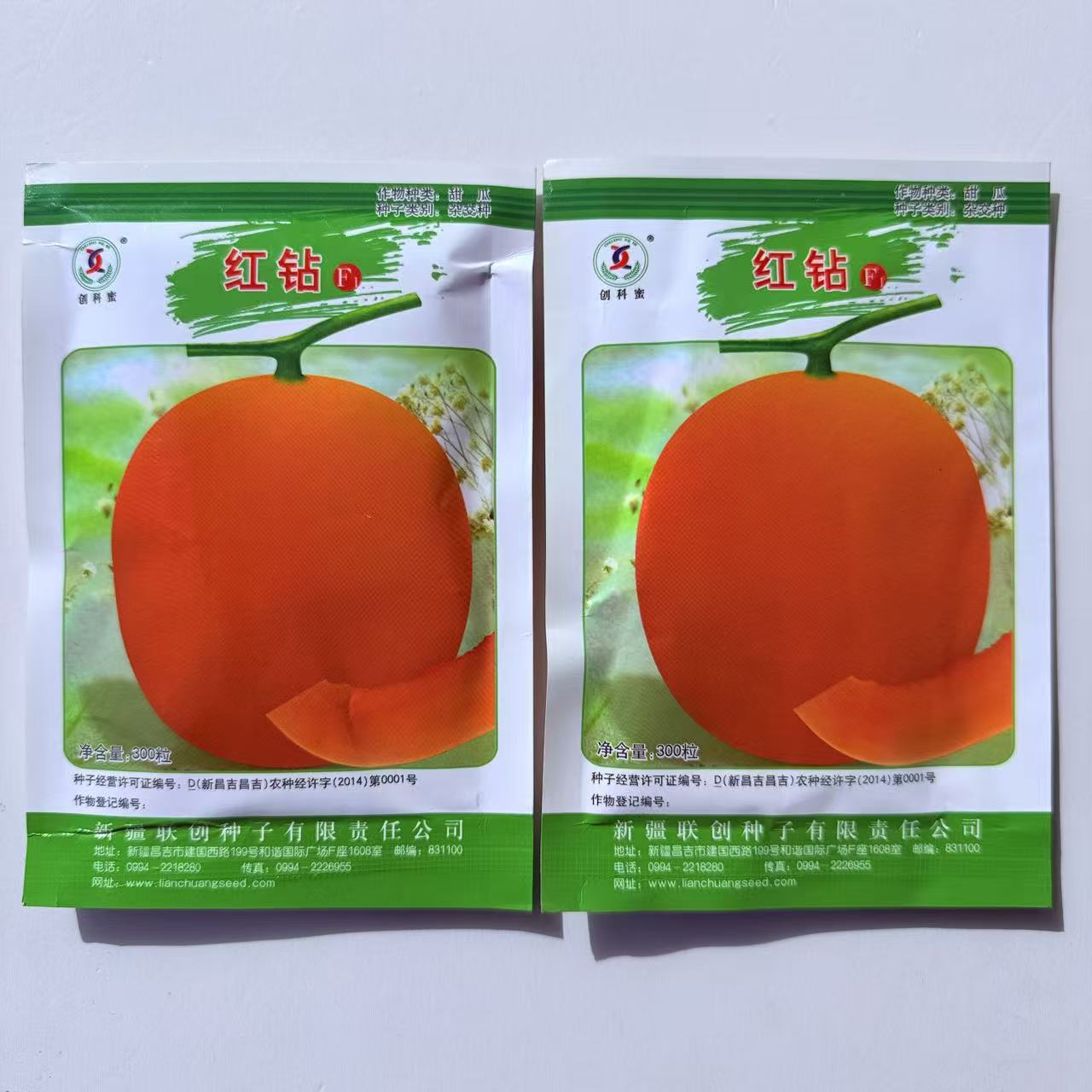 红钻甜瓜种子中早熟大果型厚皮甜瓜短椭圆高圆金黄橘红肉酥脆多汁