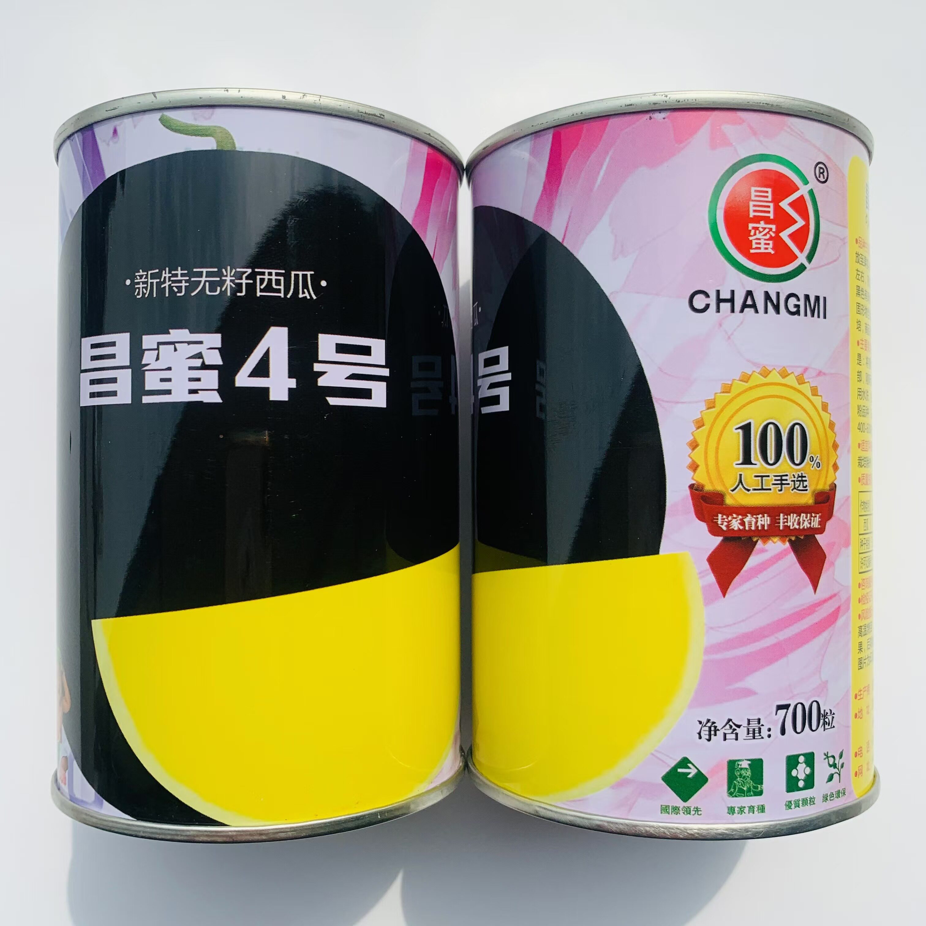 黑皮无籽黄瓤西瓜种子高产薄皮巨型超甜黄心早熟西瓜种孑春季秋季