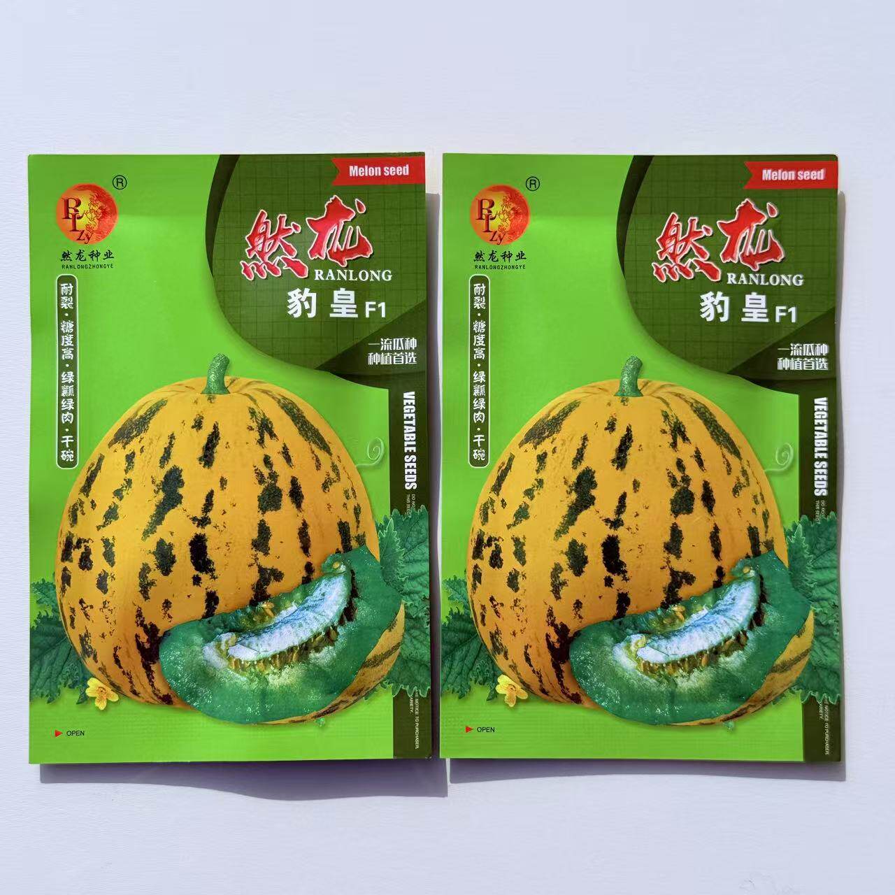 然龙豹皇甜瓜种子薄皮八里香类型绿瓤绿肉甜香耐裂超甜香瓜种子孑