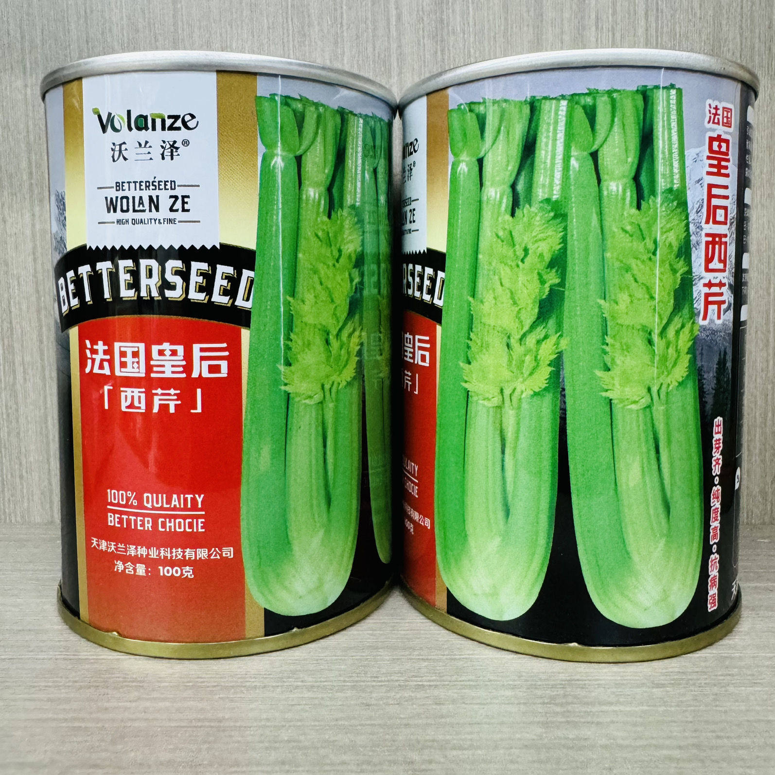 法国皇后西芹种子四季播优质耐热芹菜种子高产耐寒露地大棚蔬菜种