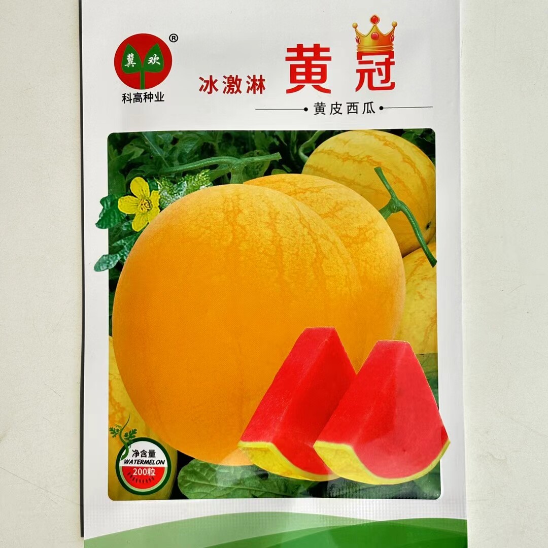 科高冰激淋黄冠黄皮西瓜种子口感好香甜大果早熟高产商品佳春夏播
