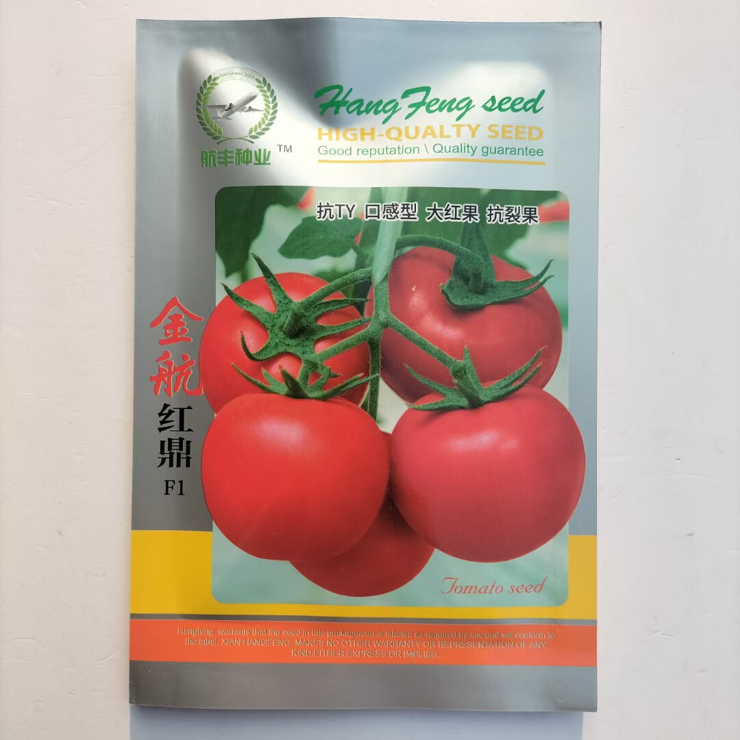金航红鼎大红番茄种子高秧大红硬果西红柿种高产抗病商品性佳春播