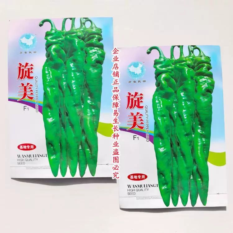 砀研900早熟特大牛角椒种子青椒阳台庭院大果微辣蔬菜高产大田种