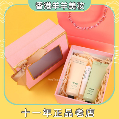 Haa精油护手霜润唇膏套装礼盒礼物礼品送老师伴手礼送礼圣诞新年