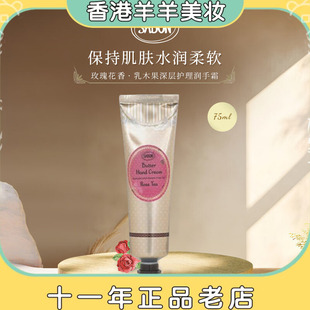 保税直送 sabon护手霜黄油深层保湿修护干燥防裂嫩白补水75ml