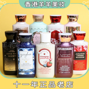 保税直送 BBW身体乳236ml保湿滋润香体清爽润肤乳经典集合多味选