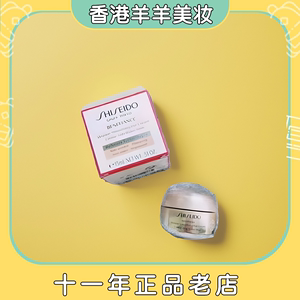 保税直邮 日本资生堂盼丽风姿眼霜15ml 抗皱智感抚痕 抗皱修护