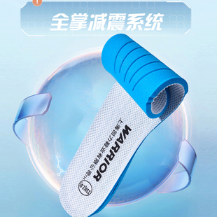 回力运动鞋垫男女通用加厚减震软弹防滑透气吸汗除臭军训久站不累