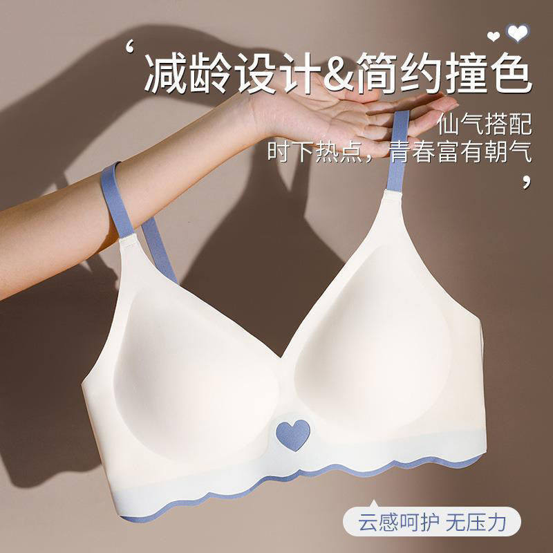无痕夏季薄款女士内衣聚拢无钢圈少女文胸