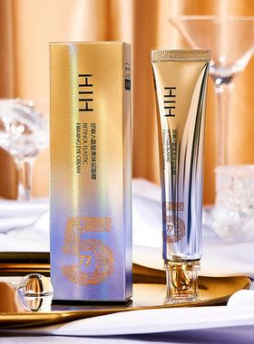 HIH视黄A醇赋弹紧肌眼霜 保湿淡化黑眼圈熬夜眼部精华批发