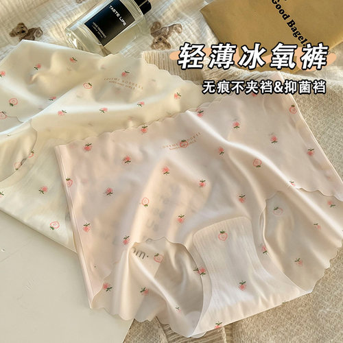 日系少女薄款草莓印花冰丝内裤女士速干无痕提臀棉裆中腰三角裤头