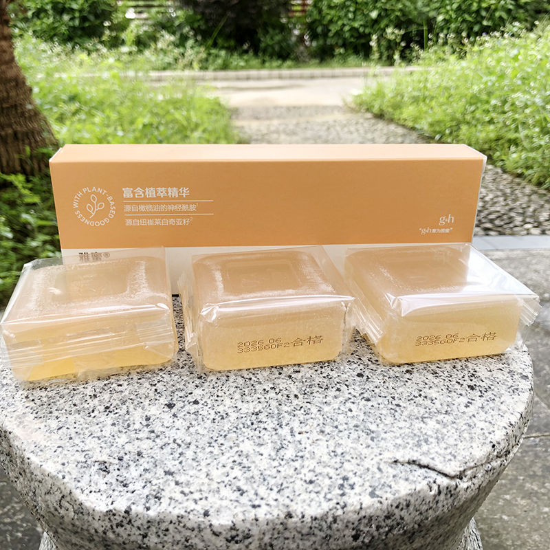 安利香皂雅蜜润肤蜜露滋润美肤除螨控油祛痘可洗澡洗手洗脸蜂蜜皂