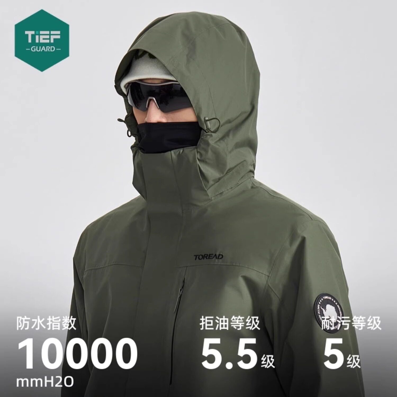 探路者男士冲锋衣2025秋冬新款户外防风保暖羊毛内胆三合一两件套