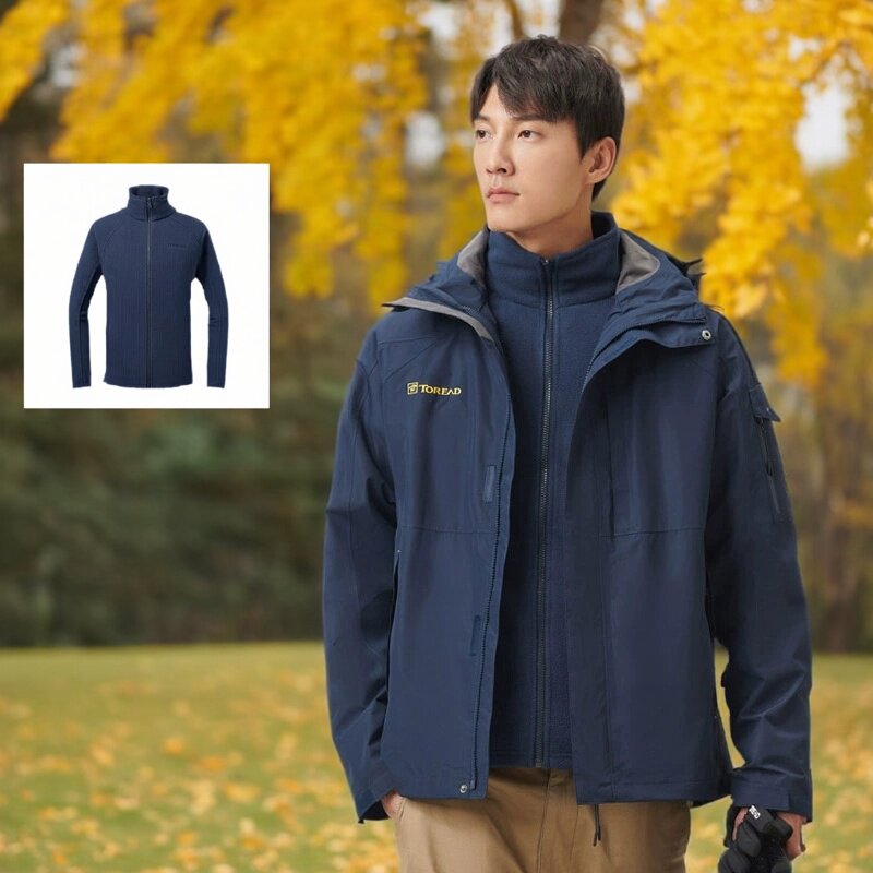 探路者冲锋衣男秋冬户外防风保暖可拆卸三合一登山服外套两件套