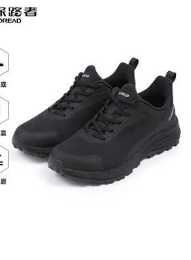 探路者徒步鞋男女24春夏户外耐磨防滑登山鞋TFAAAM81282/82282
