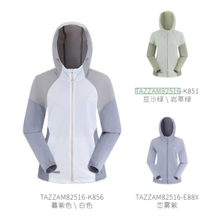 探路者女凉感防晒衣户外连帽轻薄透气防紫外线春夏季TAZZAM82516