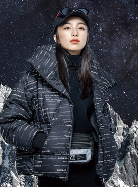 探路者羽绒服女冬季户外防风保暖高领短款休闲防寒服TADI92413