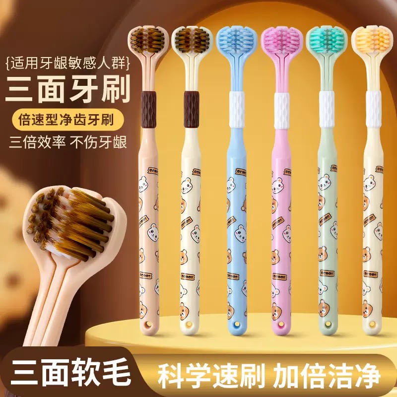 南方洁灵清洁成人三头包裹