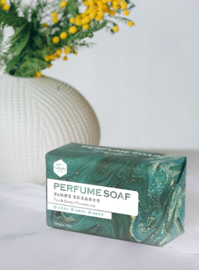 韩宝莉莹彩美晶香水皂200g洁面沐浴婚庆伴手礼品搭配香氛手工肥皂