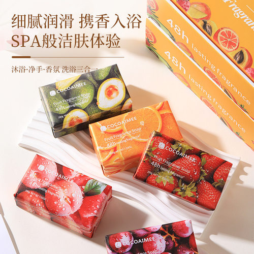 水果香氛氛围精油皂伴手礼