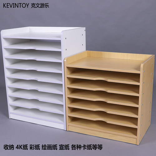 绘画画纸非实木白亮色文件存储柜