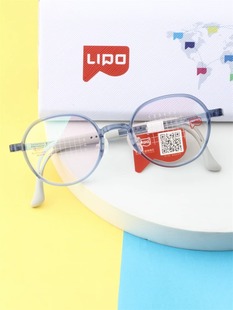 李白LIPO眼镜框儿童近视学生配眼镜架青少年防控医院同款侠007