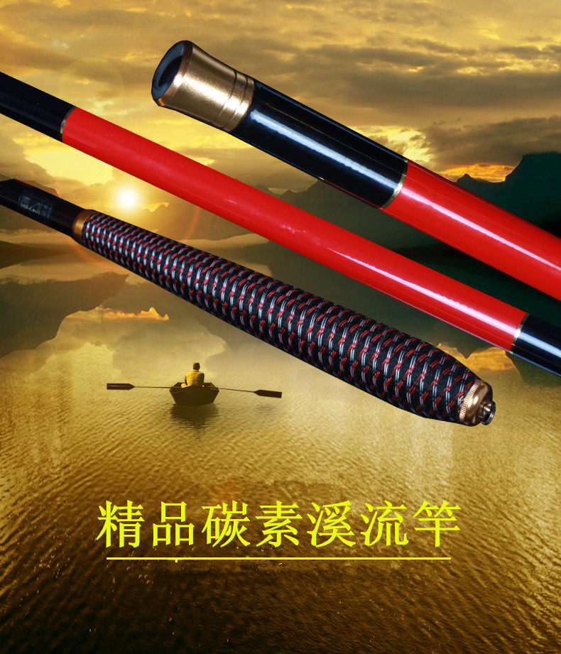 中国红超轻超硬溪流竿短节手竿渔具套装赤蜓碳素鱼竿超轻超硬包邮