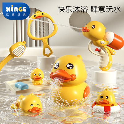 儿童小鸭子洗澡玩具浴室喷呲