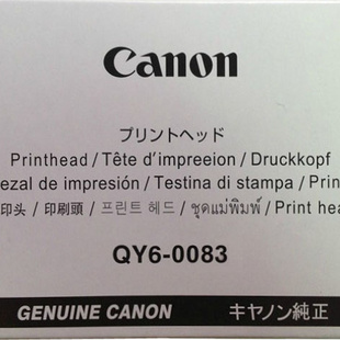 佳能canon QY6-0083 原装打印头 MG6380 MG7180 iP8780 原装喷头