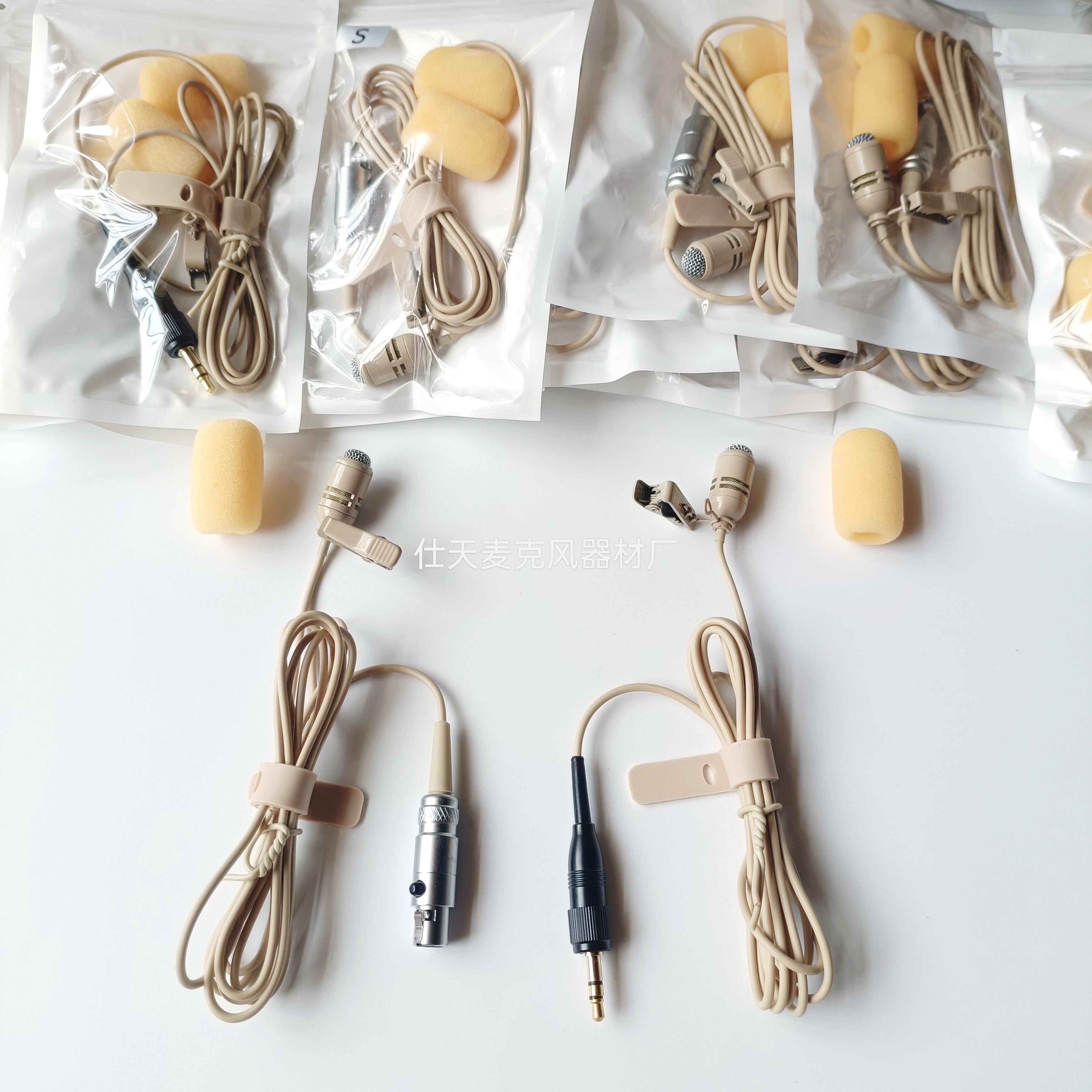 高端款MU53L单指向领夹麦克风无线腰包舞台演出胸麦克风话筒麦线