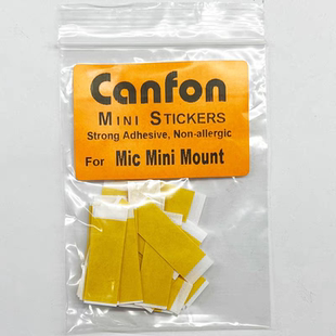 麦克风咪头线防摩擦防蹭头卡座粘贴固定话筒头隐藏贴片双面贴胶纸