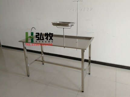 304不锈钢兽用大小动物解剖台猪狗羊屠宰加工设备养殖场检疫器械