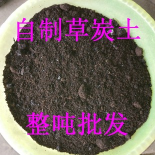 整吨自制微酸性纯草炭土泥炭土腐叶土育苗土黑土养花土种菜土松土