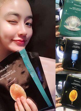 韩国JM solution水光蜂蜜 急救 珍珠欧若拉牛油果面膜10片jm面膜