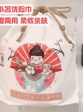 日本MSMR牧小苫洗脸巾一次性棉柔洁面巾干湿两用大卷筒式加厚80抽