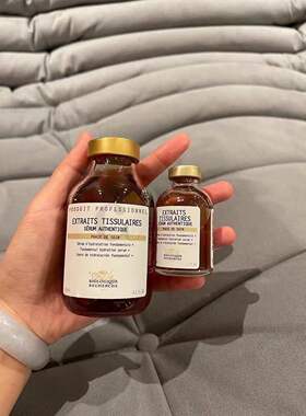 法国BR原液之谜 海洋矿物 胶原蛋白 亢糖 鸢尾 中层 初乳原液精华