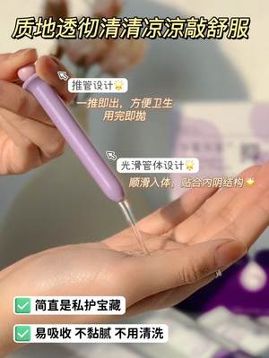 nrnr一支紧VM私密护理紧凝胶
