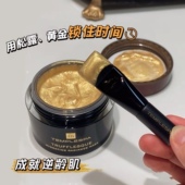 强抗老 英国Temple Spa黄金面膜黑松露钻石肌肤去黄滋养提拉紧致