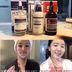 正品 修護精華 韓國江南皮膚科女神四件套Dr.Paceleader網紅推薦