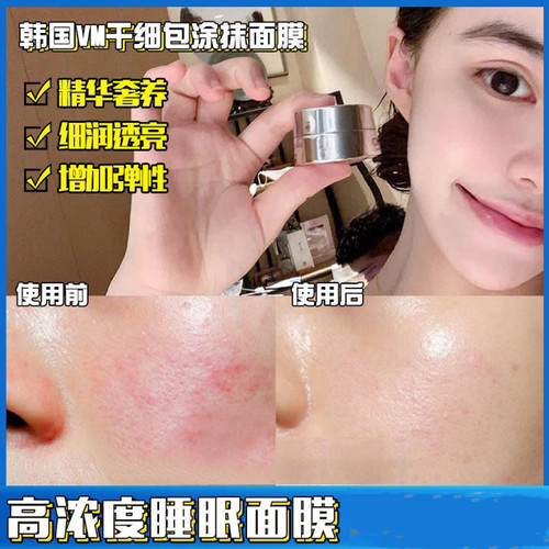 VM韩国lefilleo小银膜修复紧致