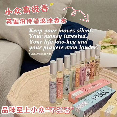 英国泊诗寇持久留香携带方便