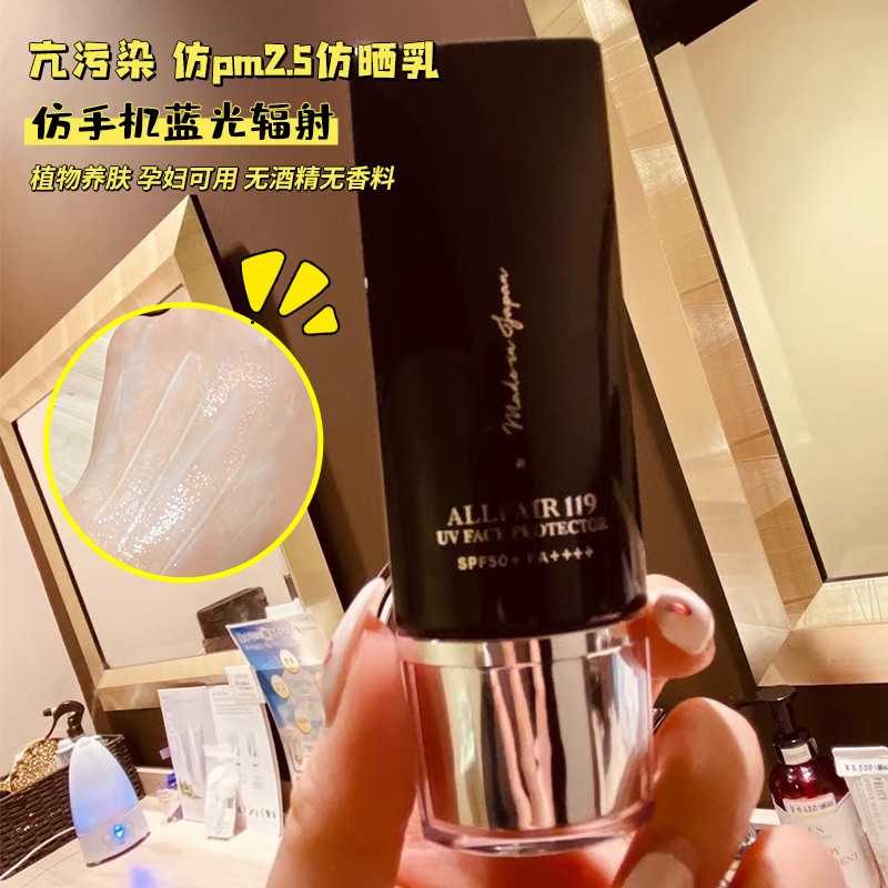 hery隔离清透不油腻35g防shai霜